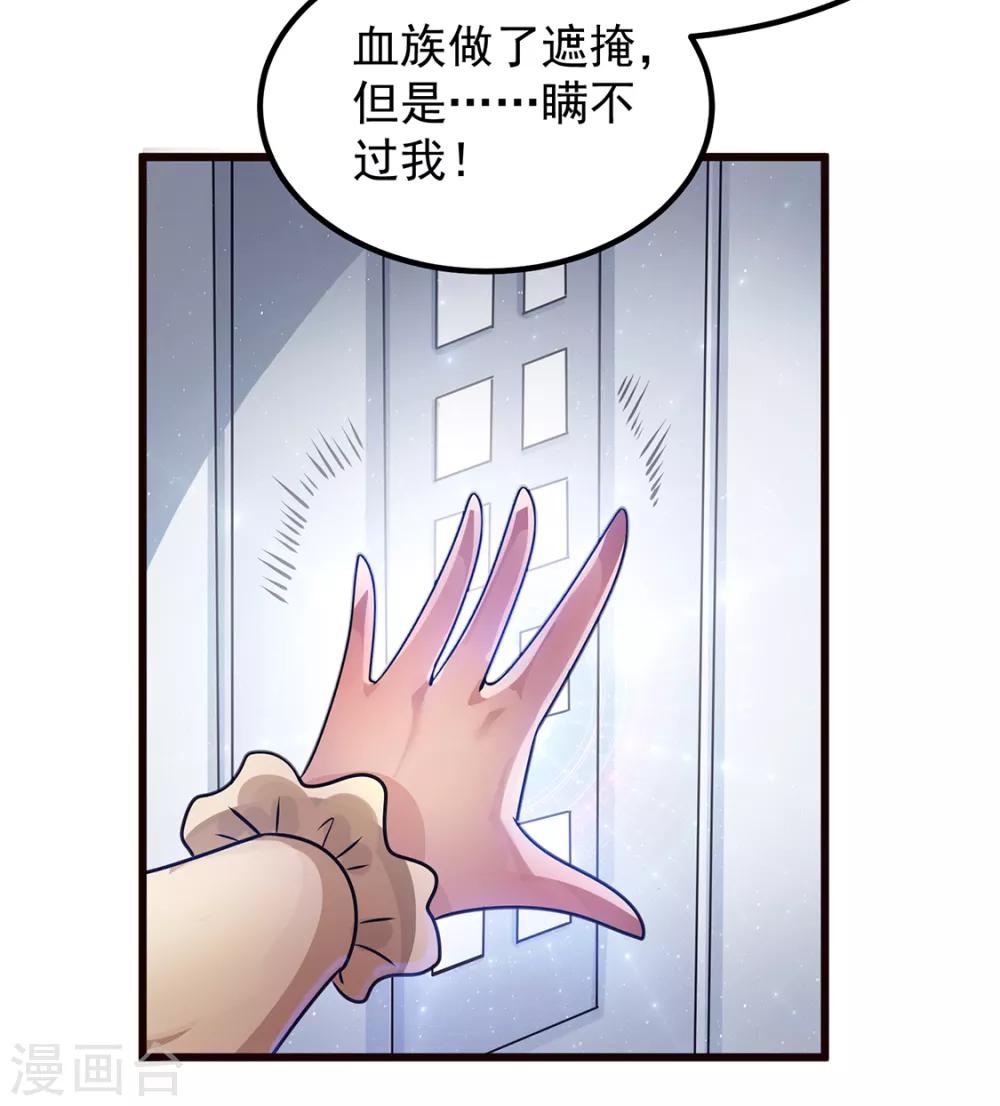 第92话7
