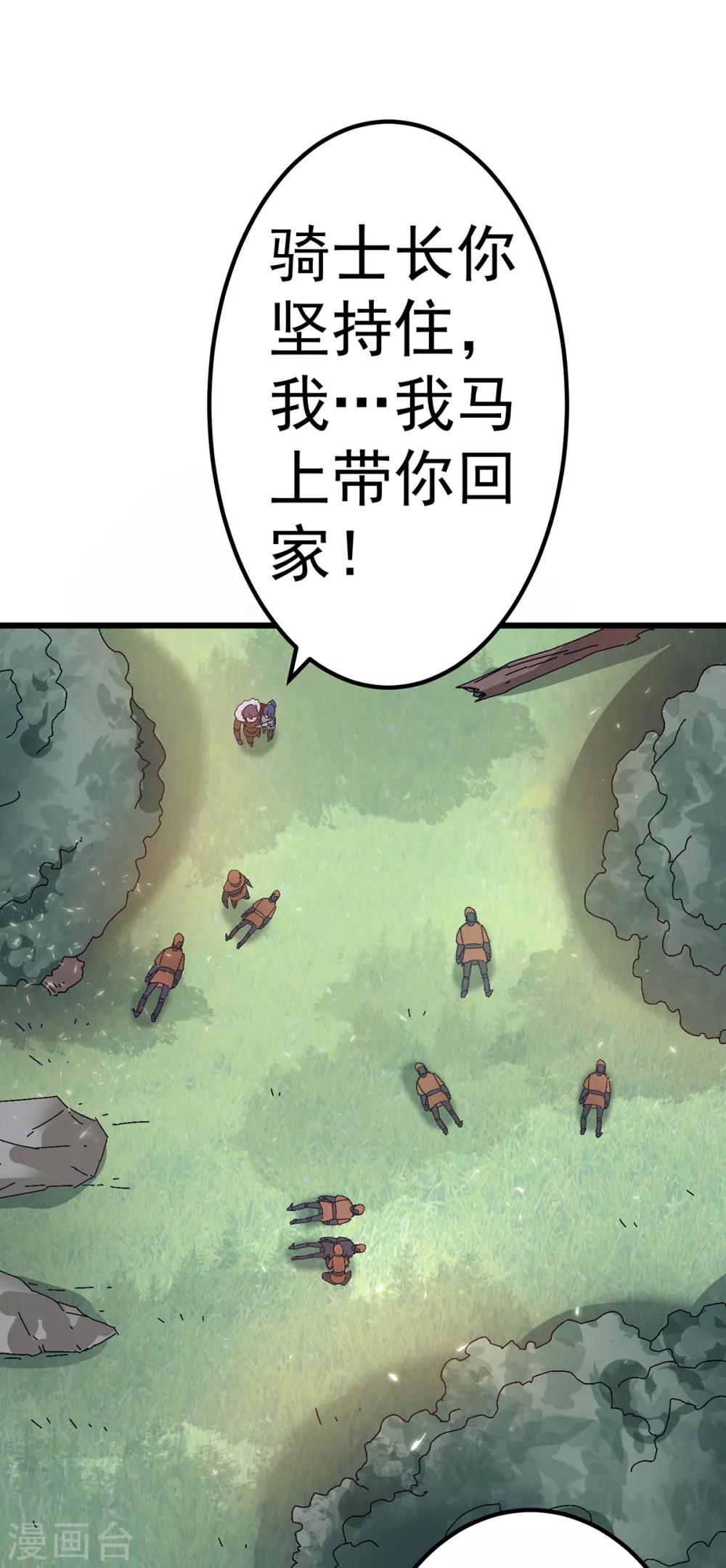 第101话6