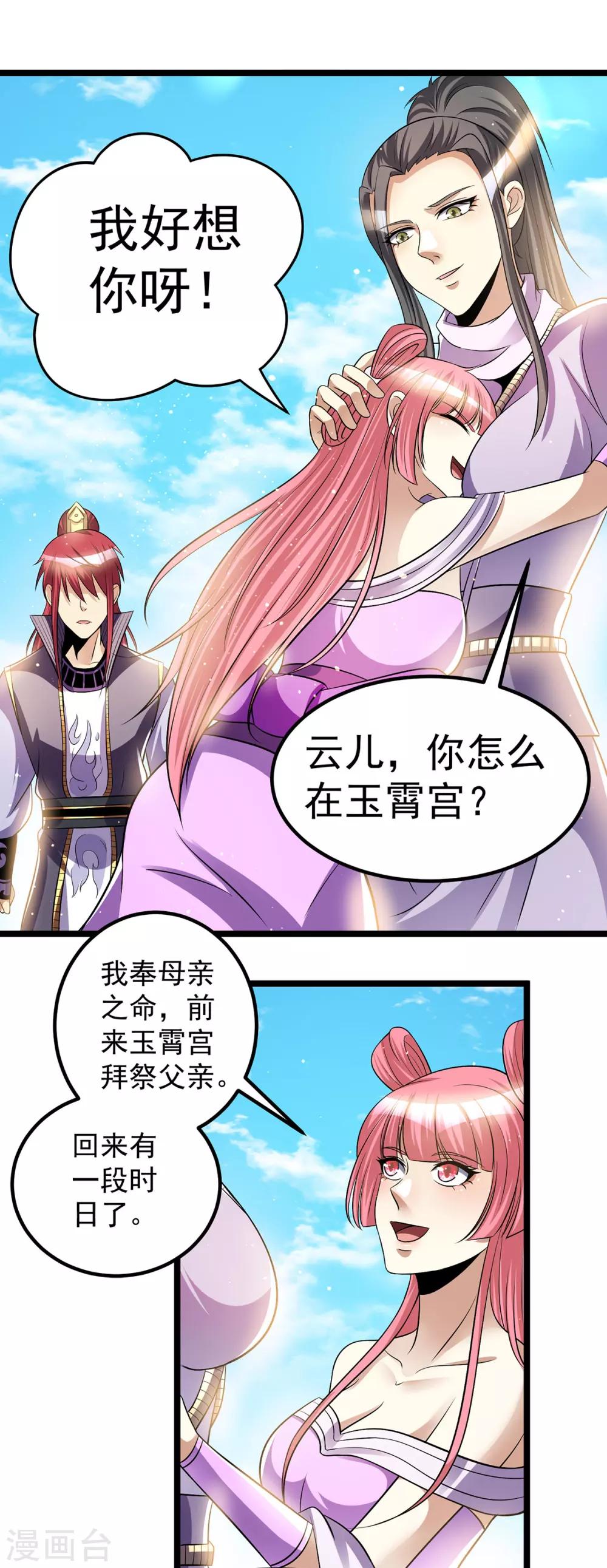 第178话17