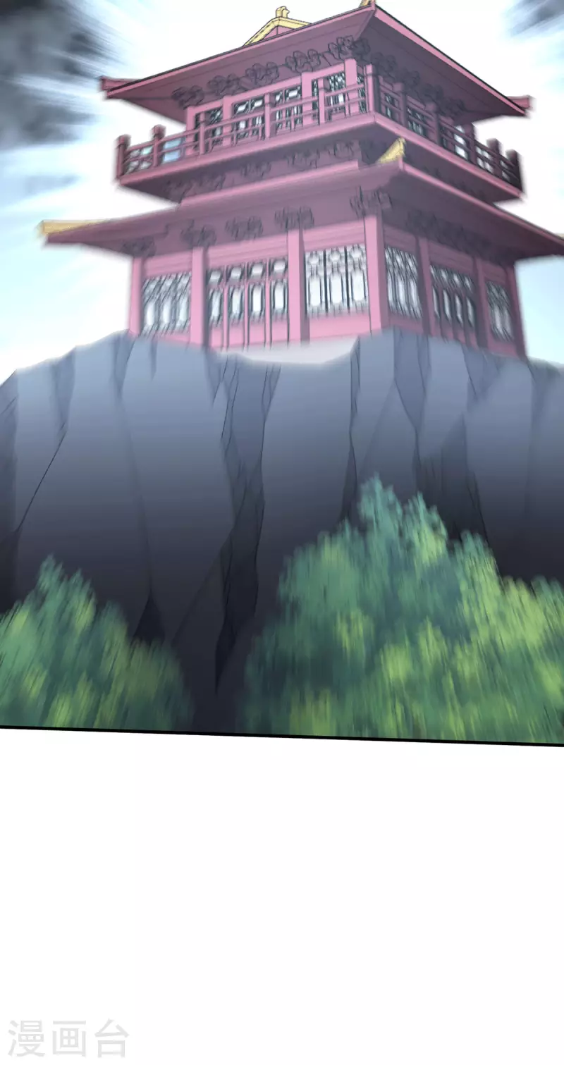 第250话6