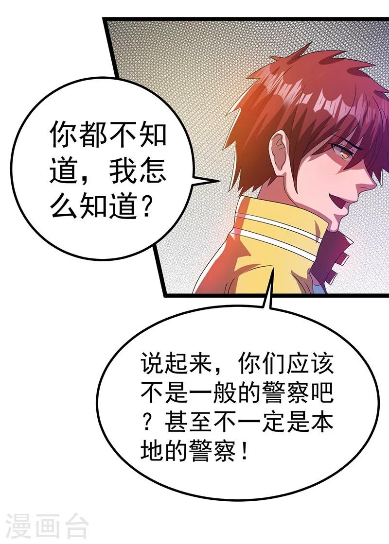 第15话13