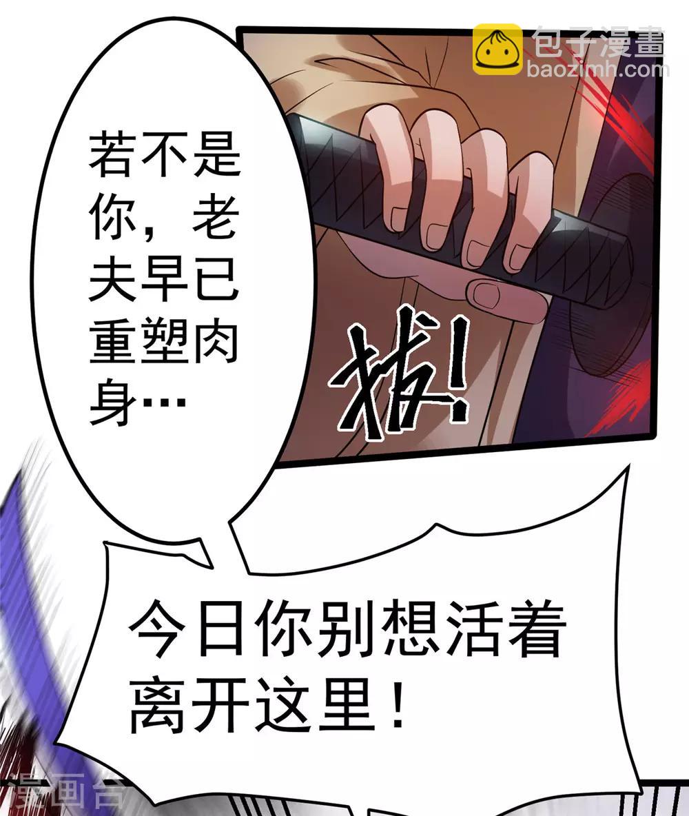 第61话16