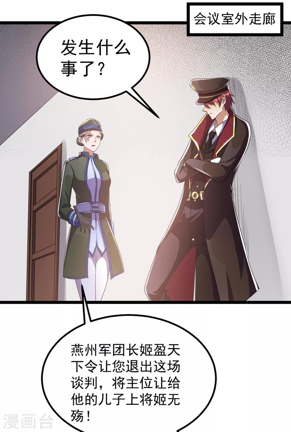 第93话15