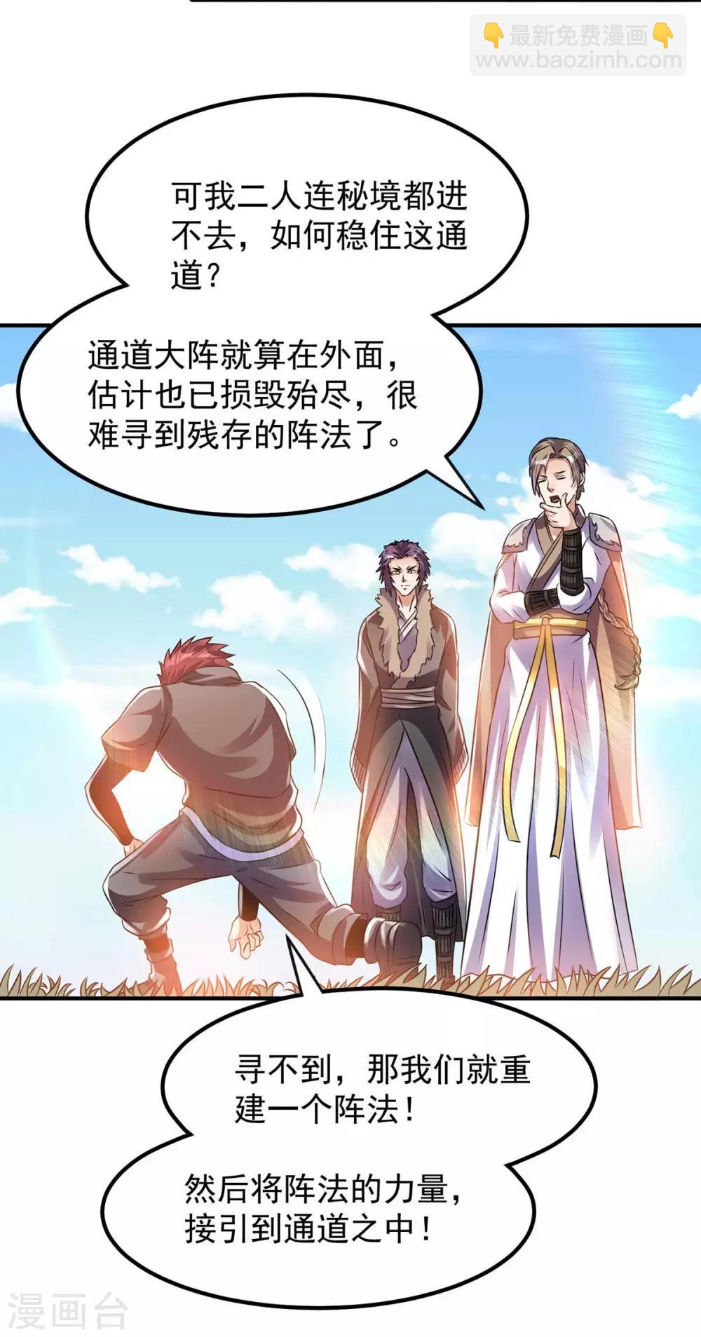 第131话52