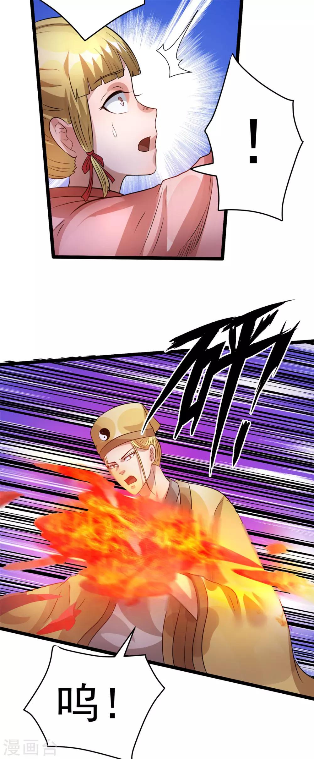 第76话10