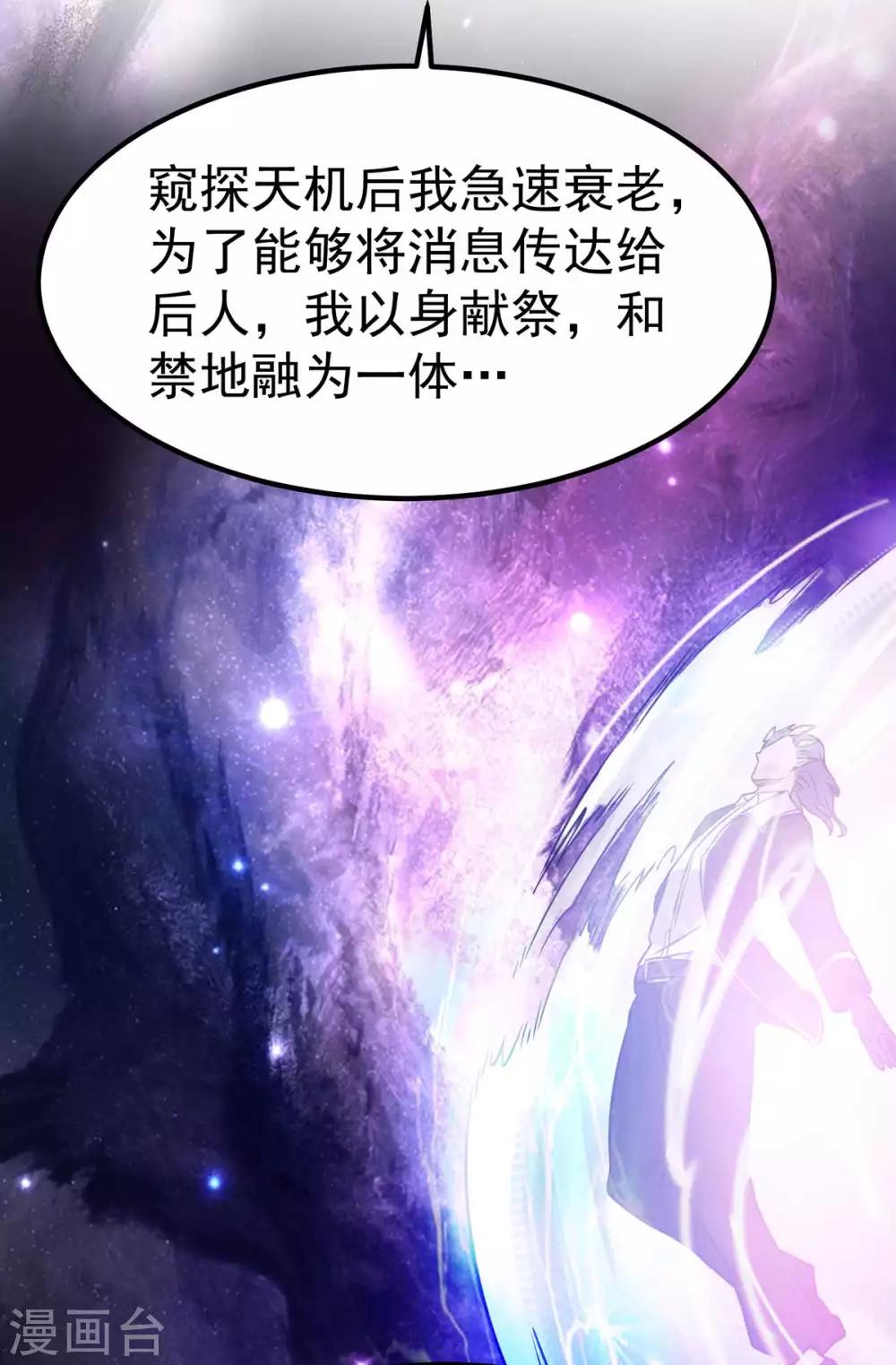 第105话8