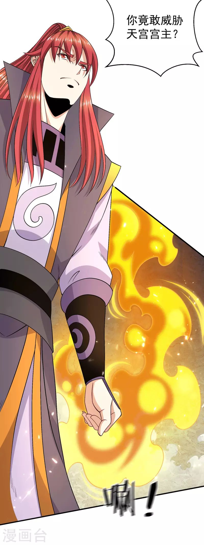 第244话22