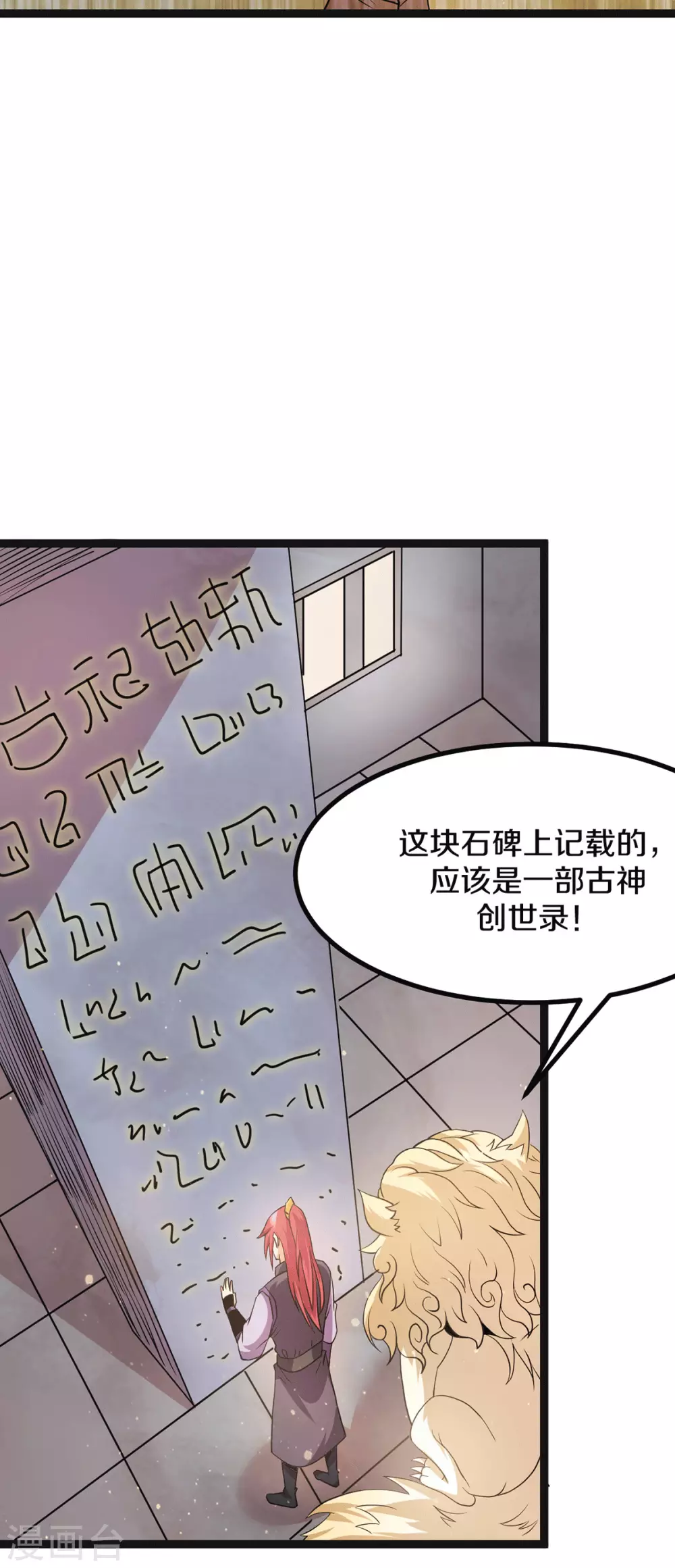 第218话22