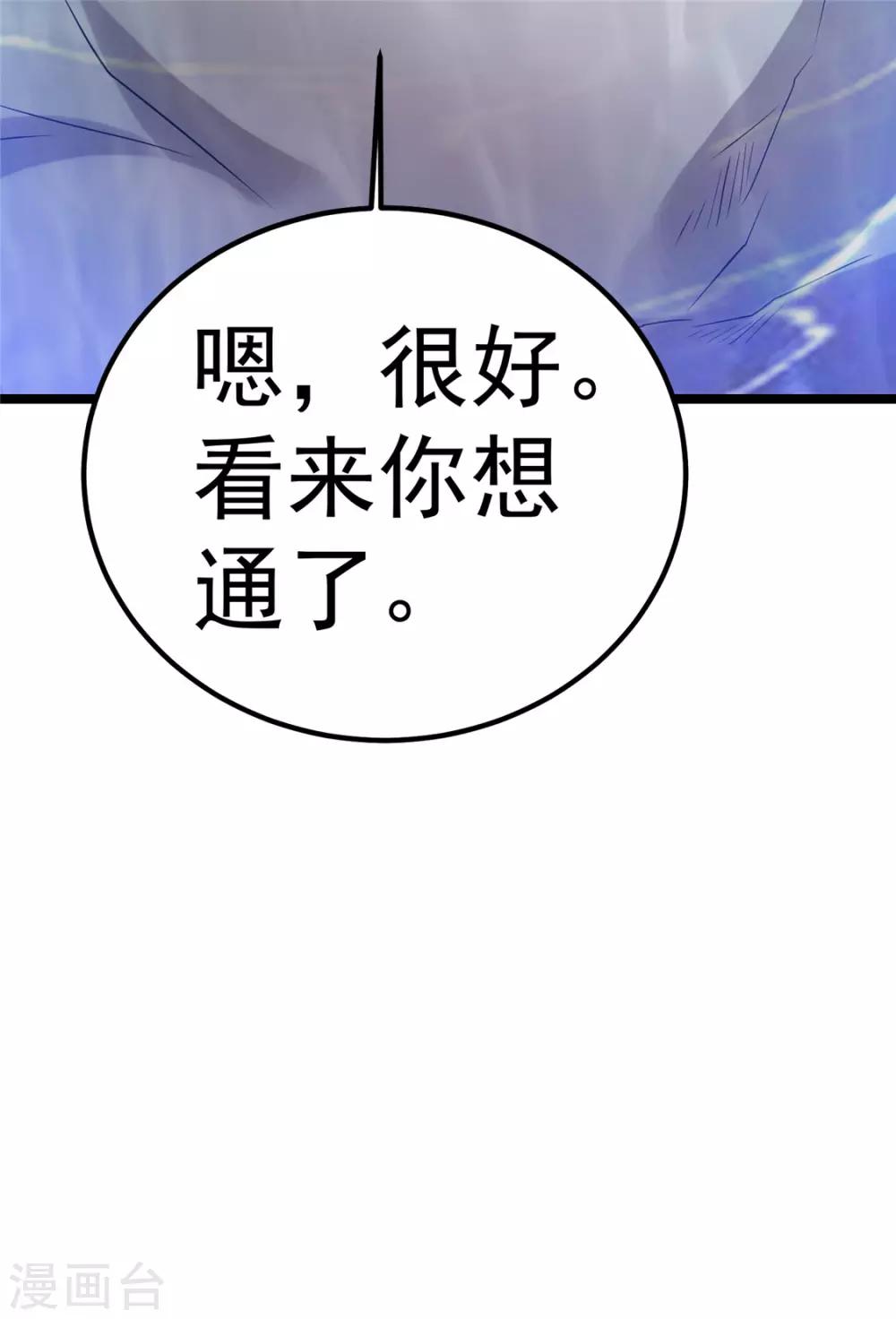 第63话11