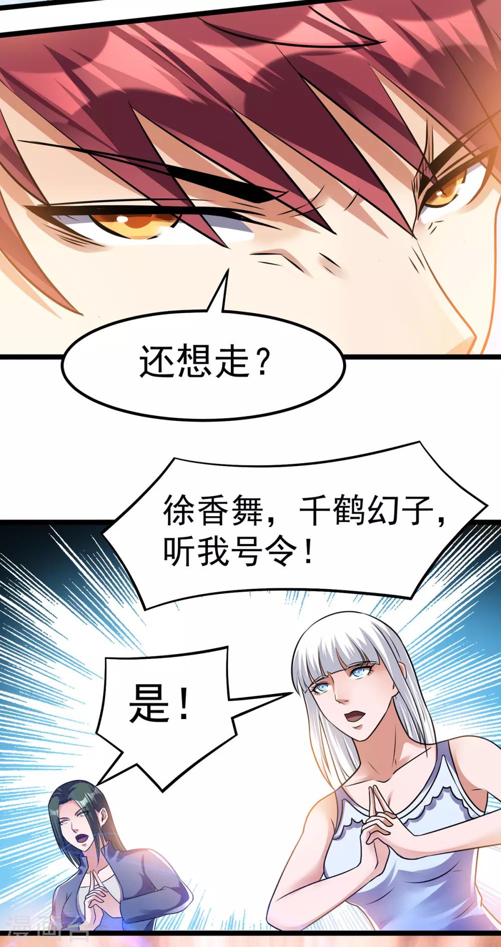 第136话4