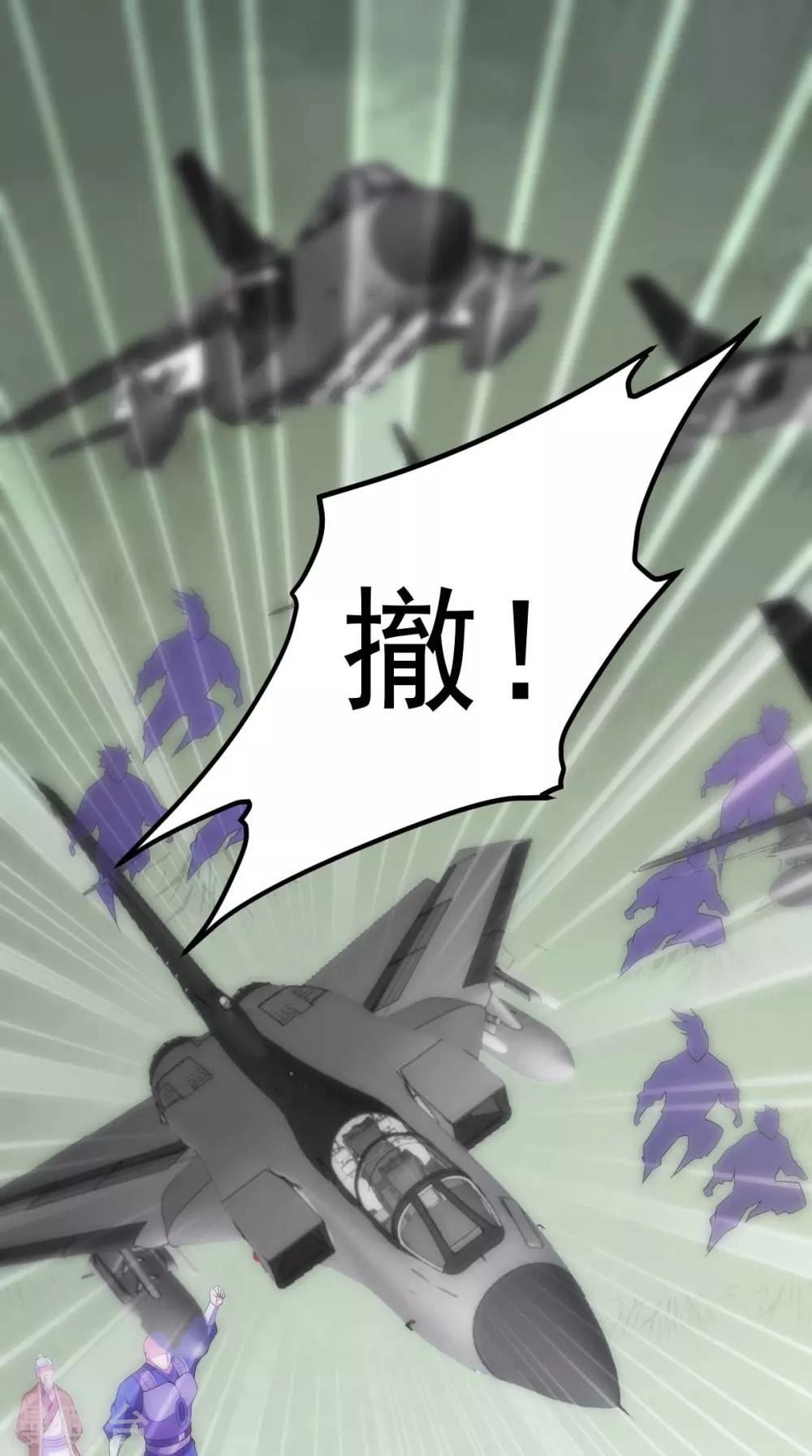 第135话36