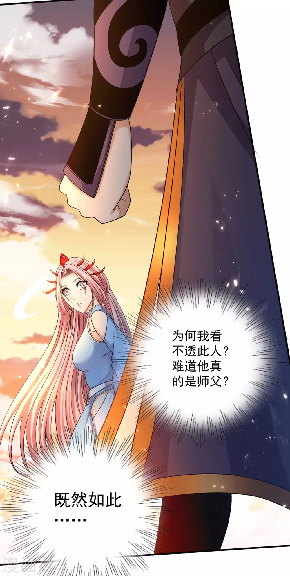 第225话5