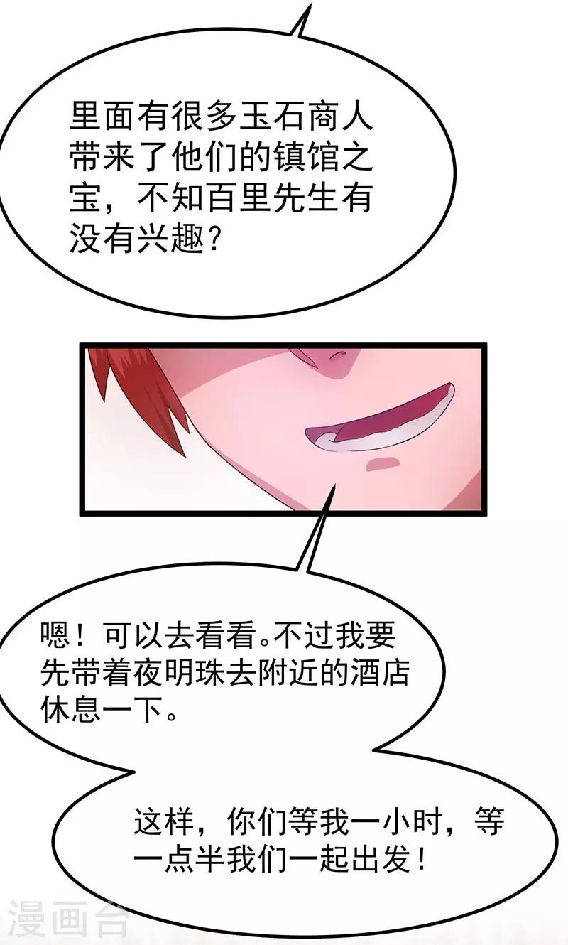 第11话15