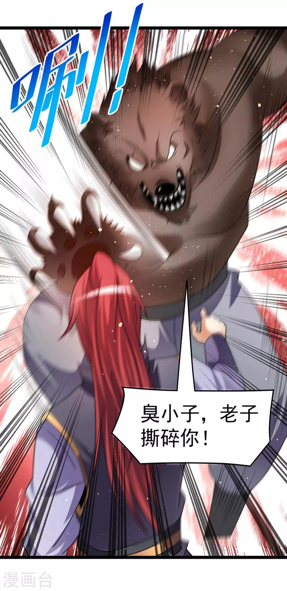 第199话16