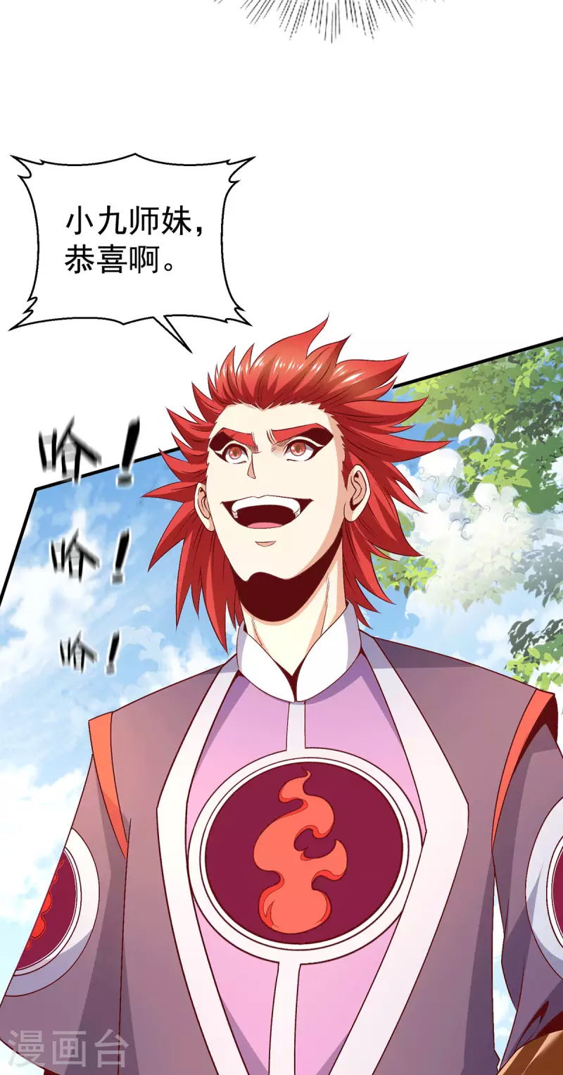 第250话23
