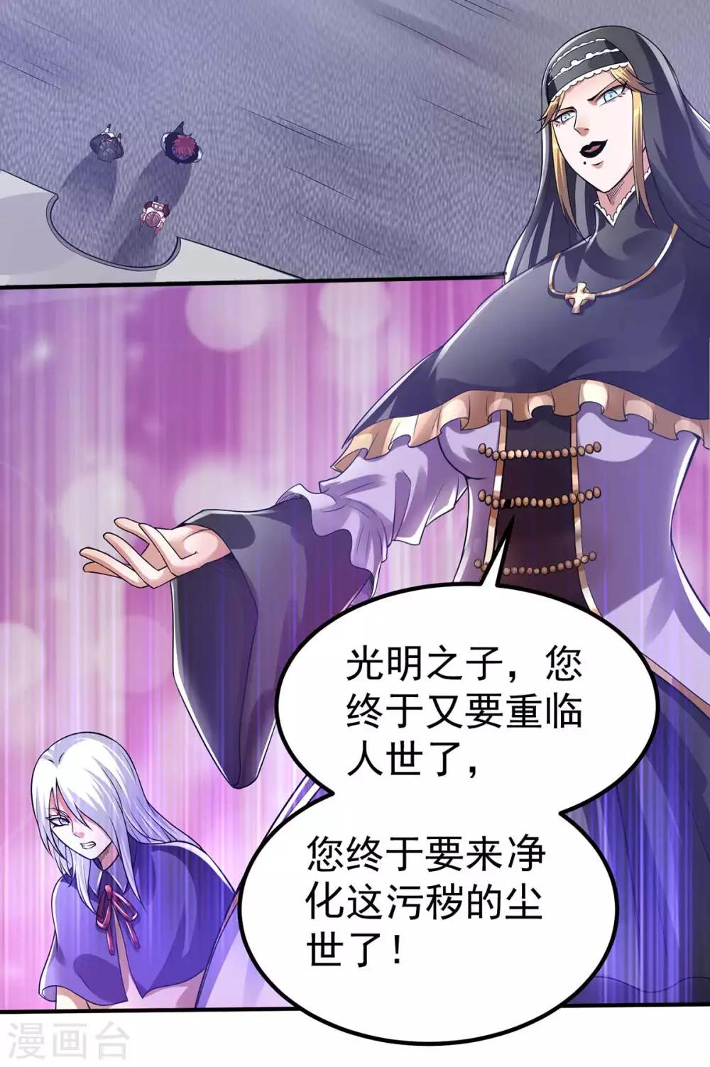第99话23
