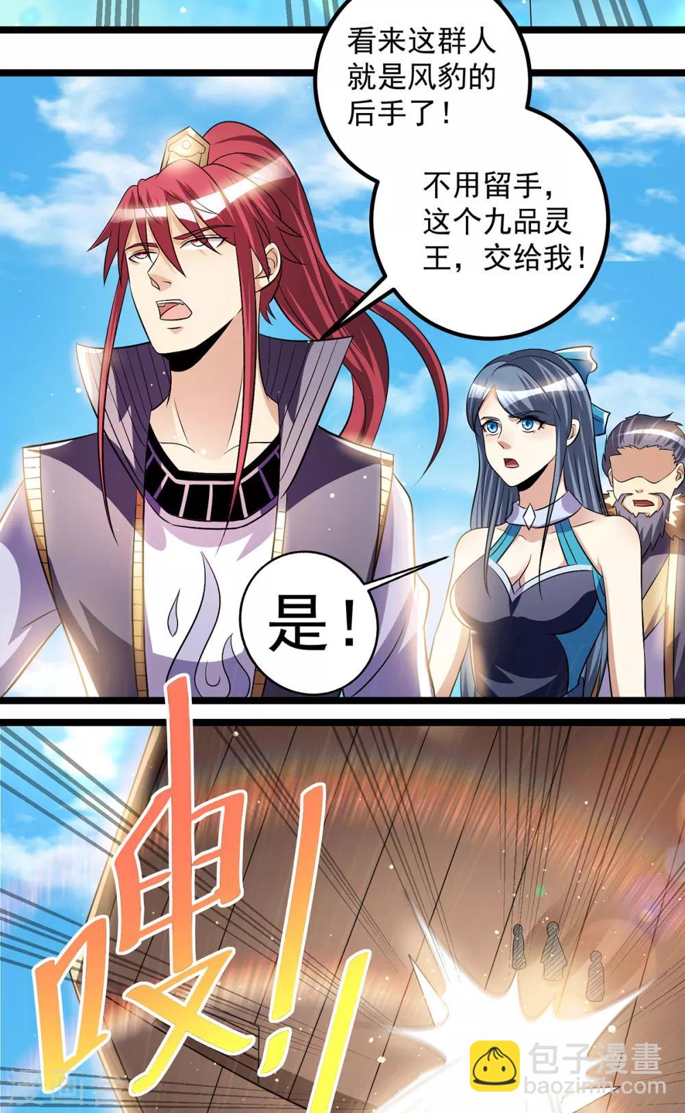 第180话14