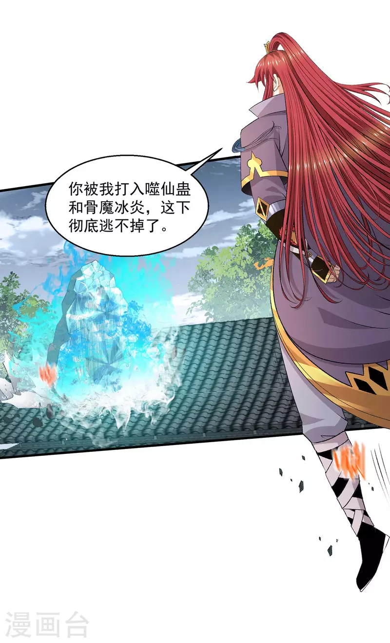 第275话16