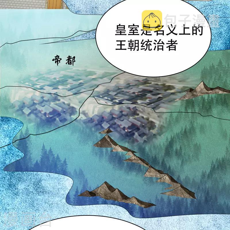 第68话 风起云涌之地！22