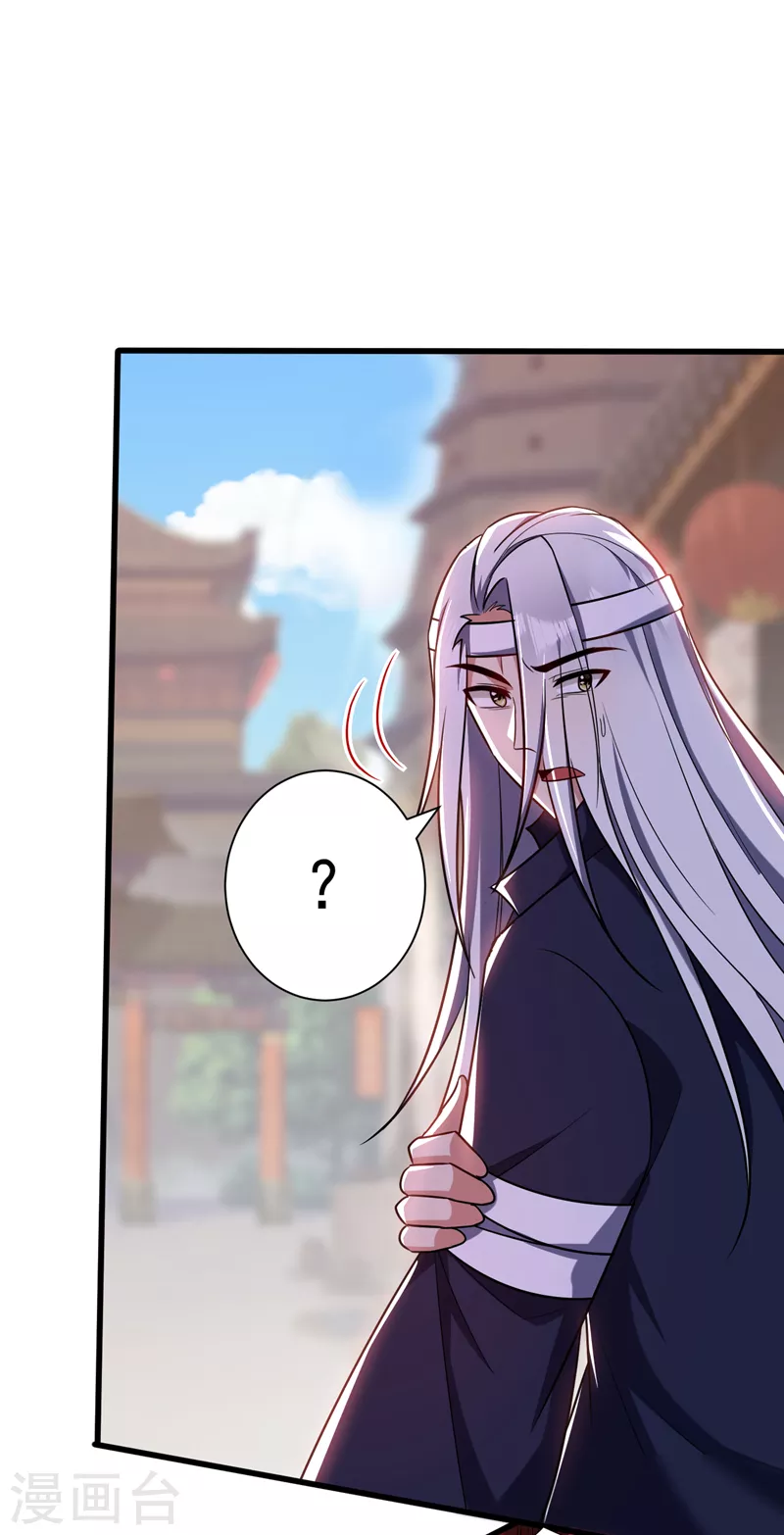 第263话 少主！快救救他们！33