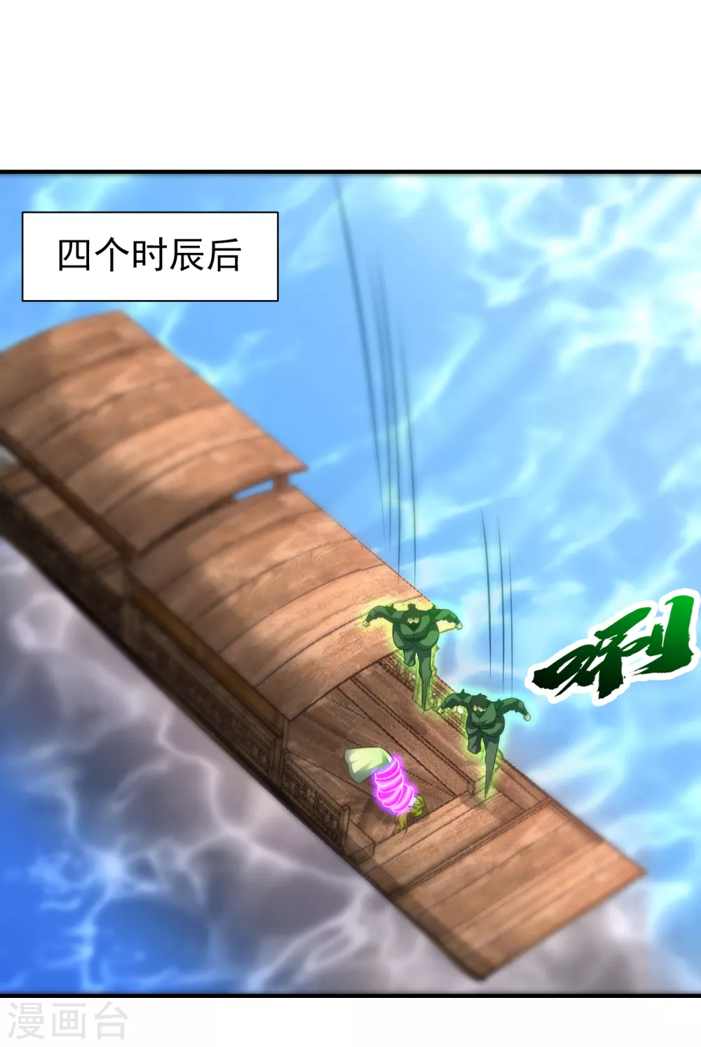 第215话 找不到人…都得陪葬0