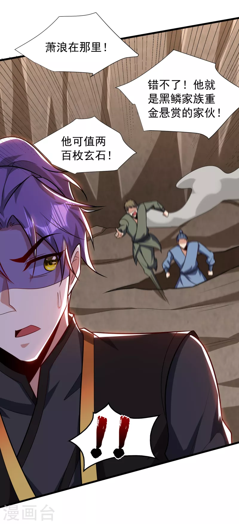 第240话 小妹妹就你一个人吗10