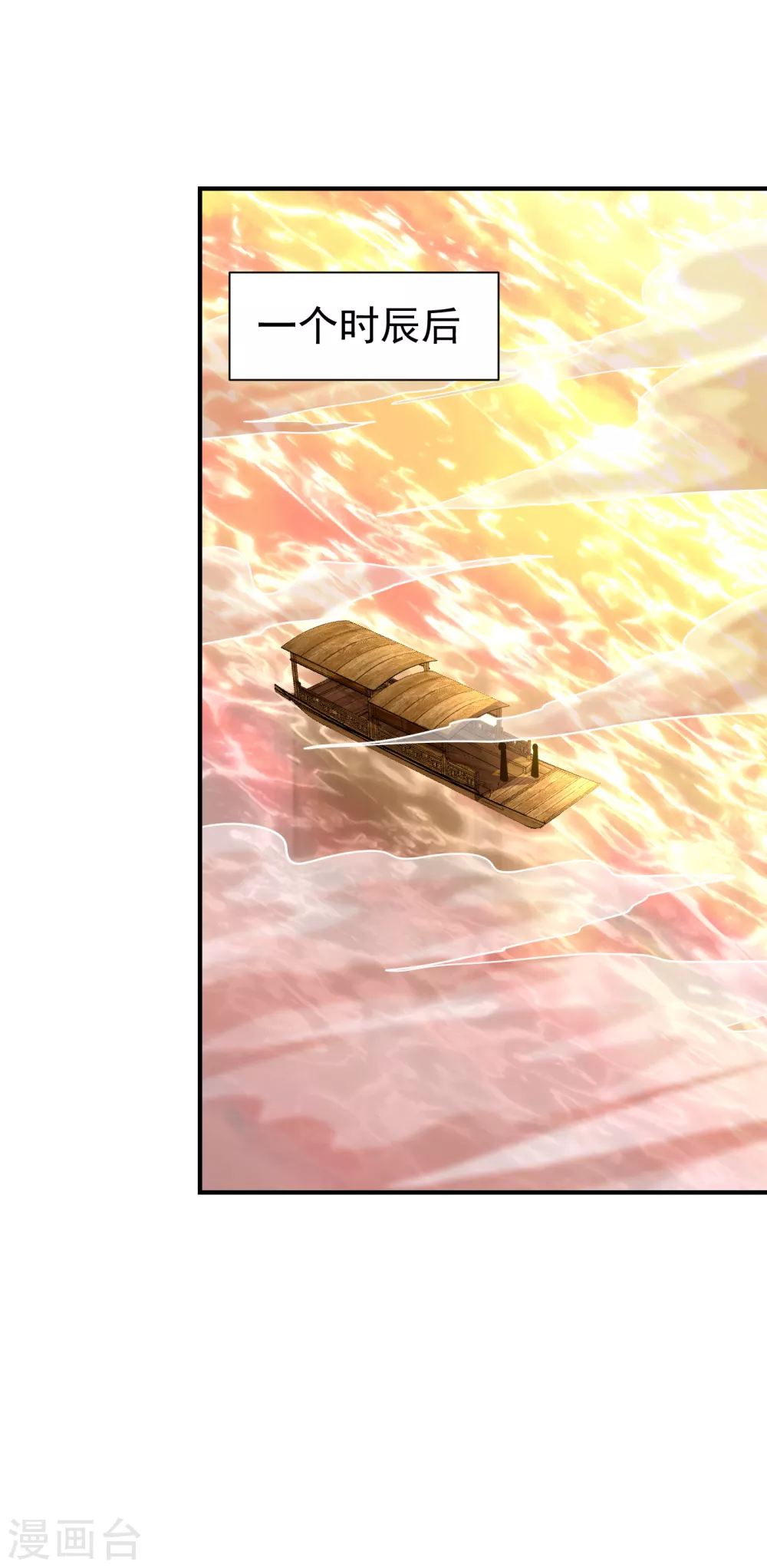 第214话 走，咱们登船！22