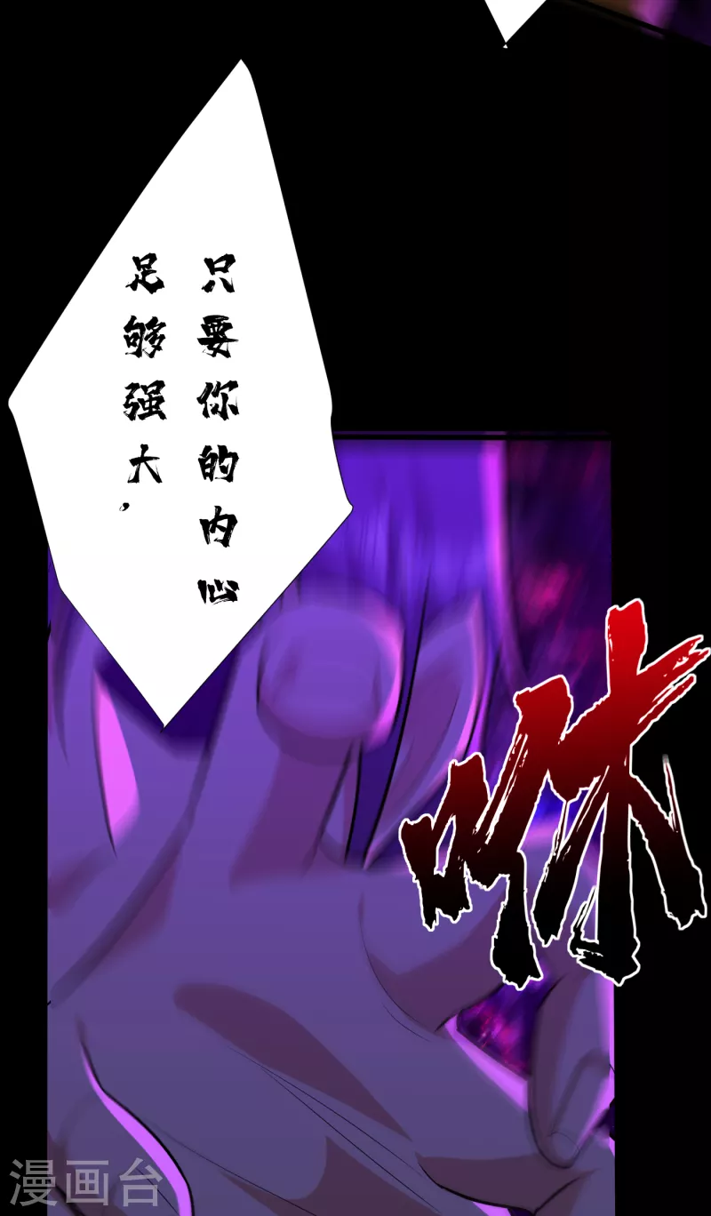 第262话 这就是至尊神兵？！6