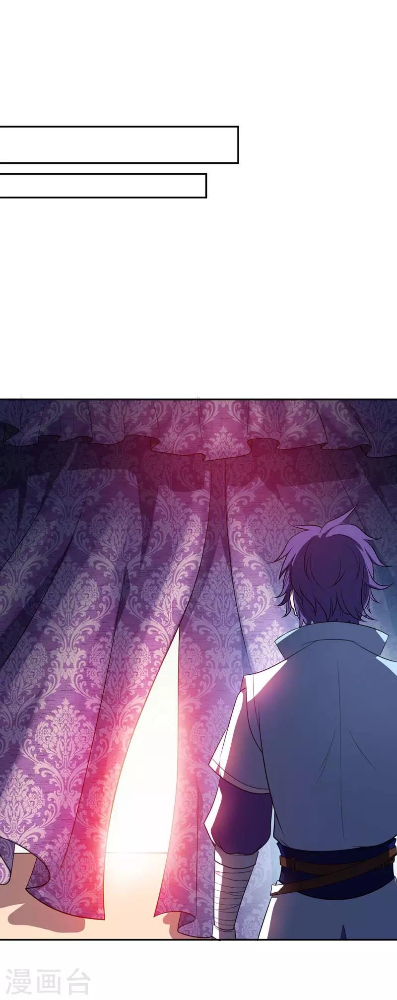 第4话 勾引不成8