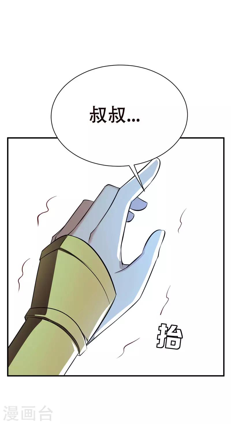 第39话 活要见人，死要见尸！16