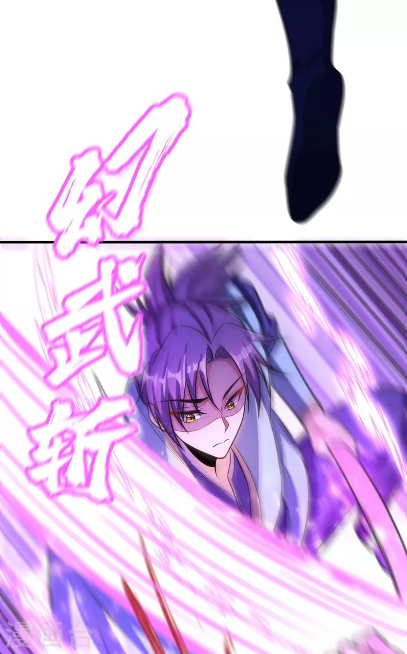 第158话 劫持太子妃左熙！5
