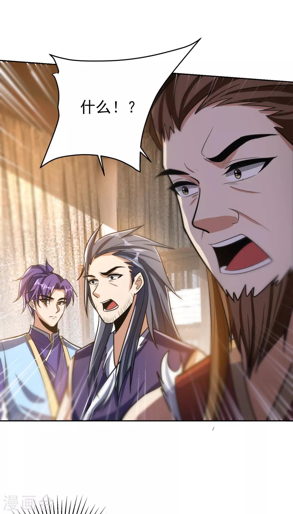 第169话 神魂阁阁主现身！2
