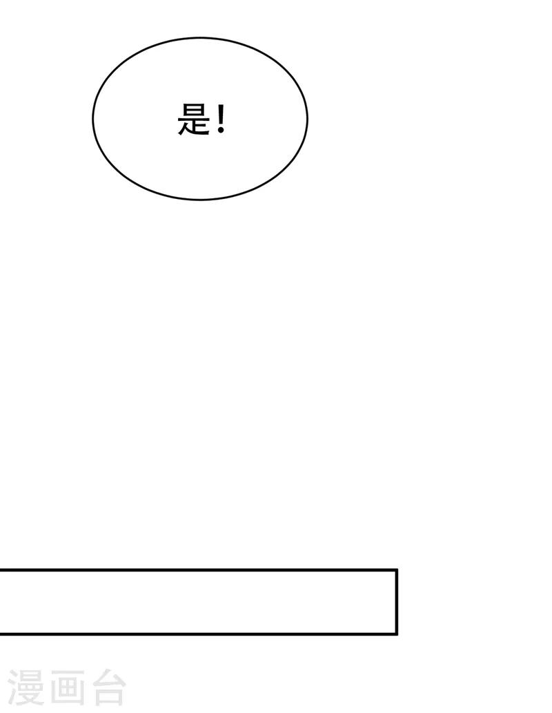 第130话 我越来越中意你了~27