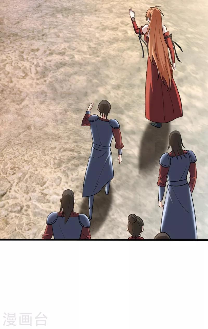 第141话 你们一定要活着回来！5