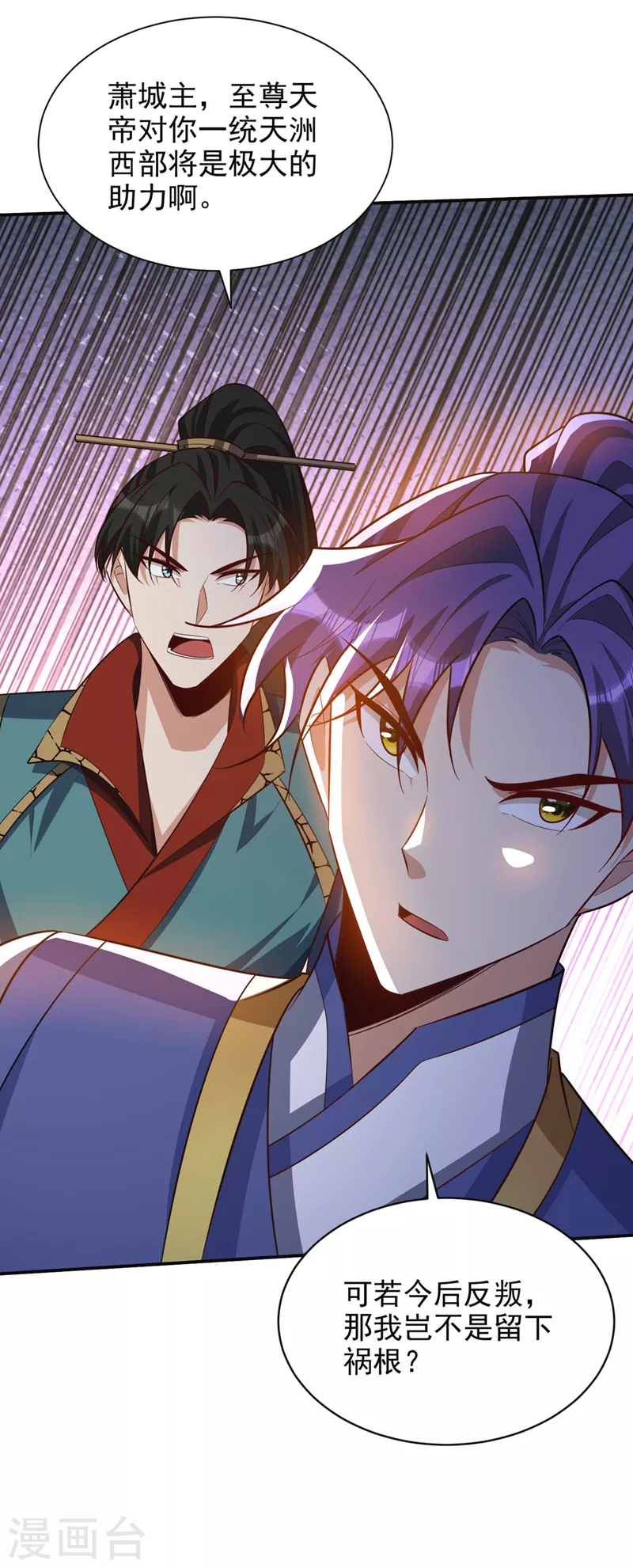 第328话 终于到这一天了！2