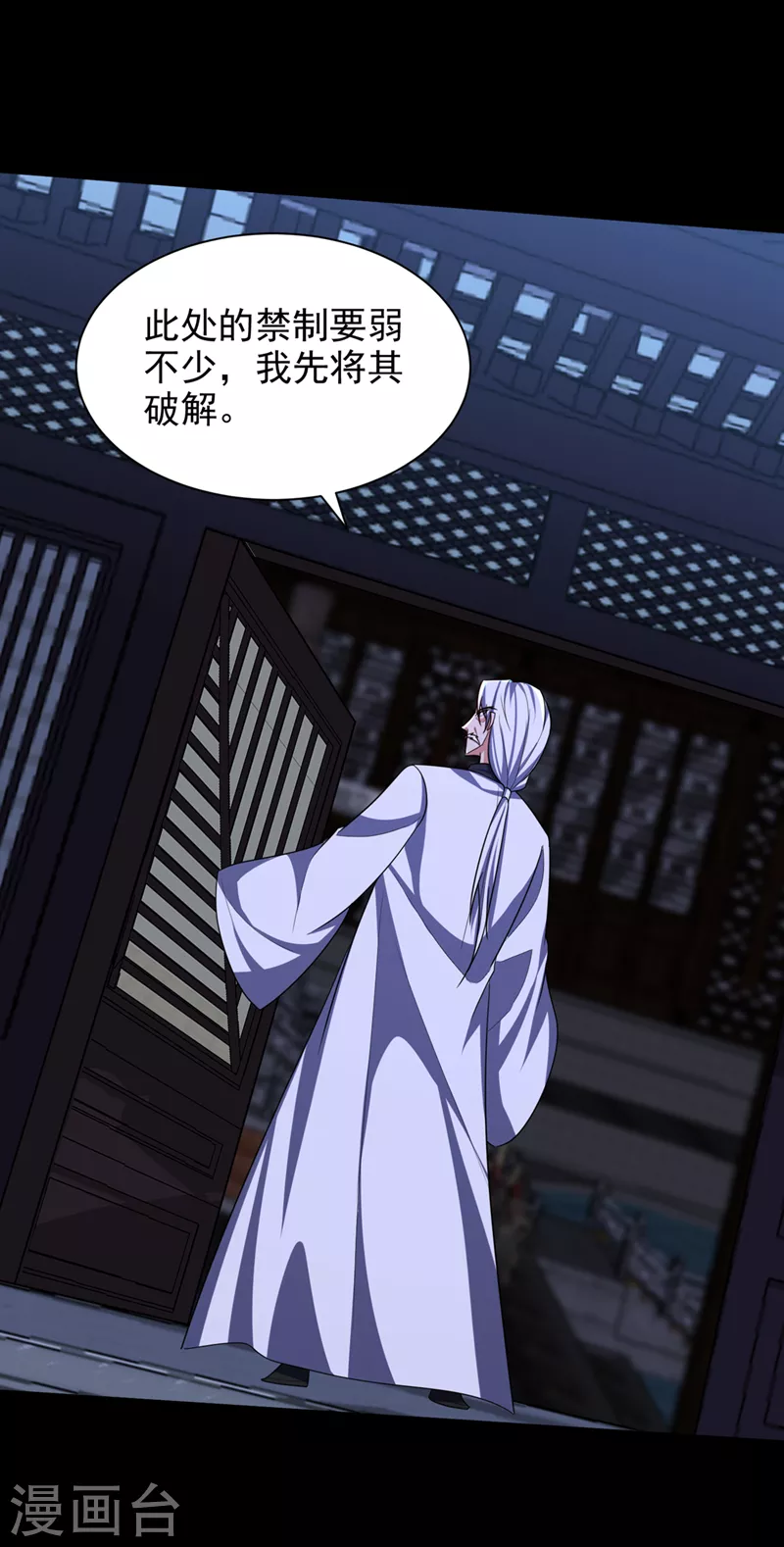 第313话 这是什么地方？17