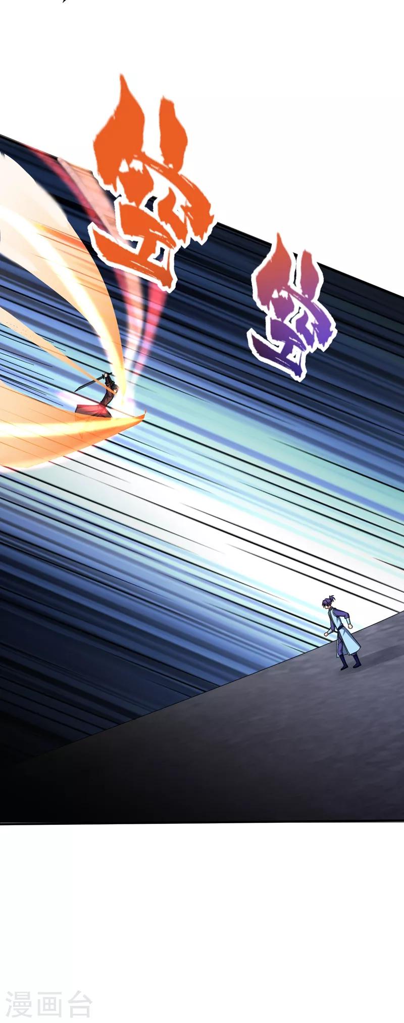第109话 挡我者，格杀勿论！7