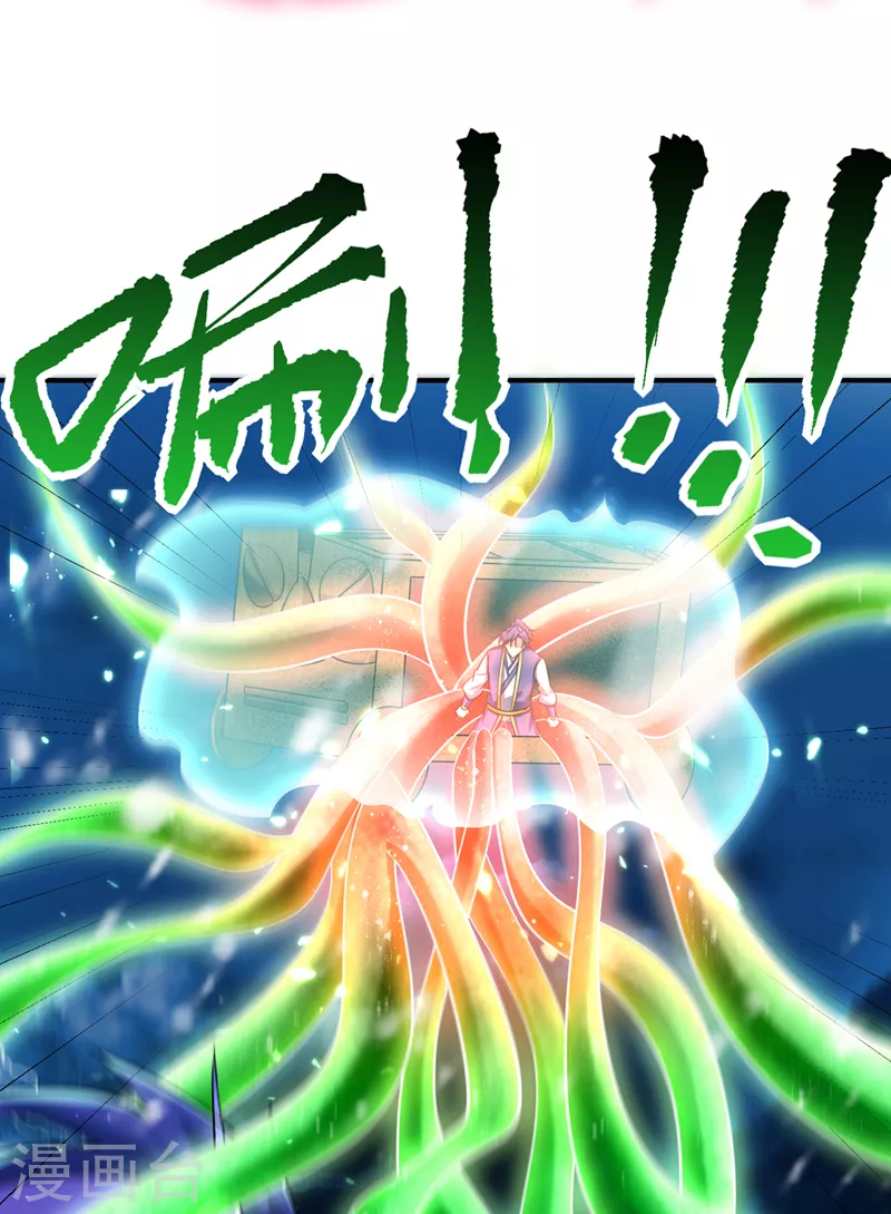 第296话 情伤最高境界！2