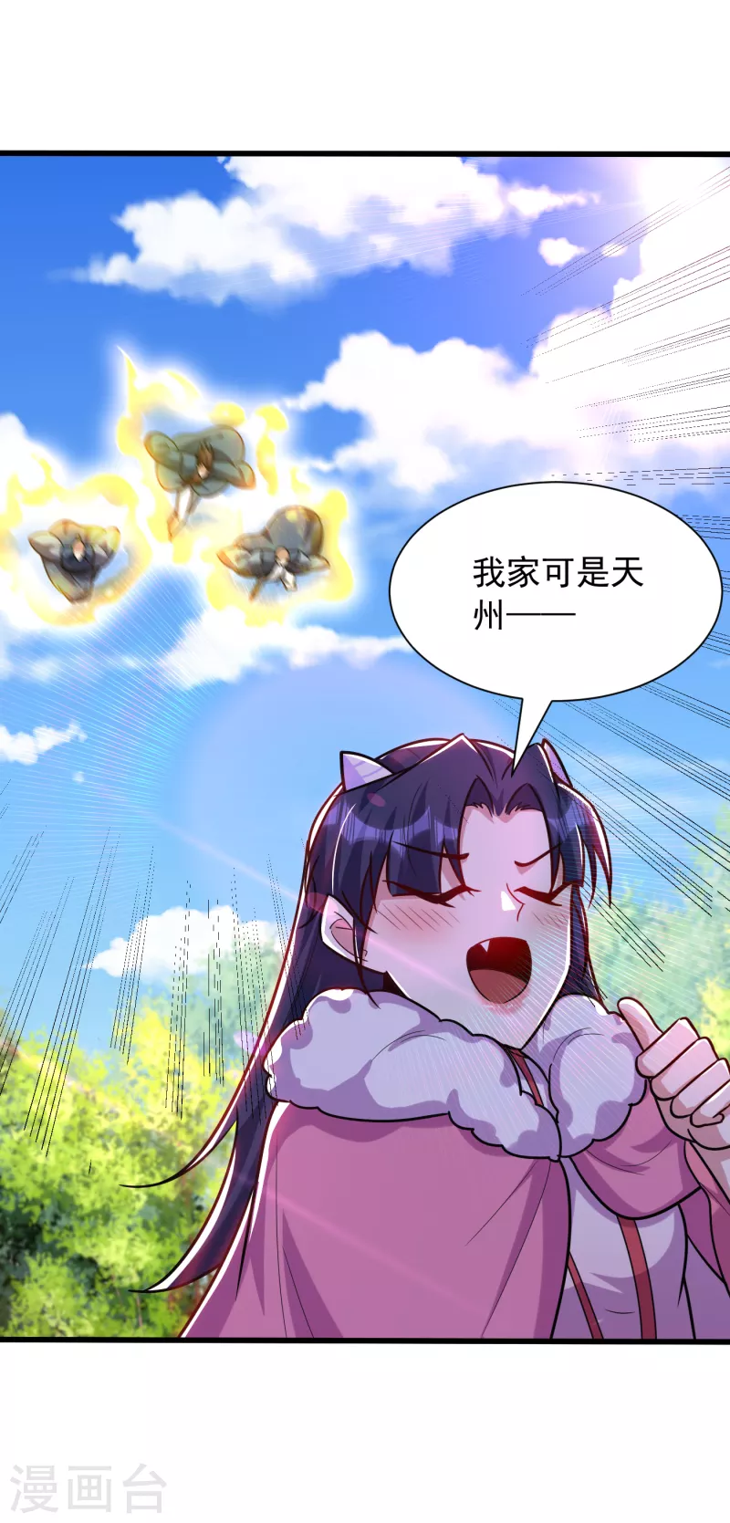 第242话 快逃！幼稚！6