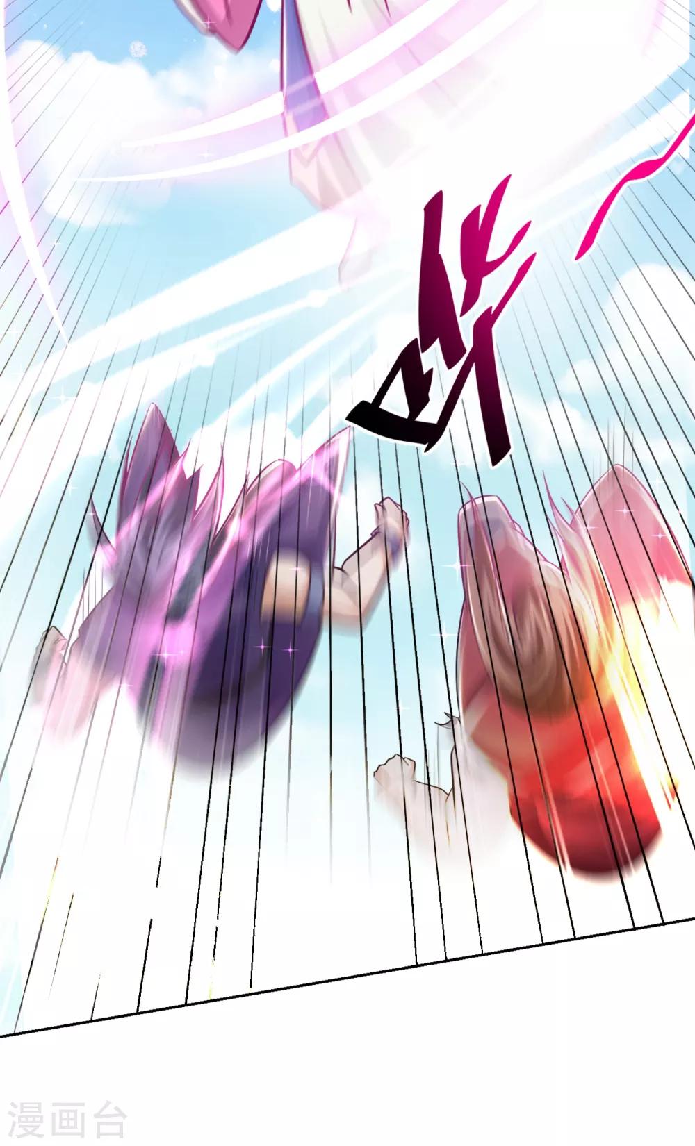第169话 神魂阁阁主现身！41