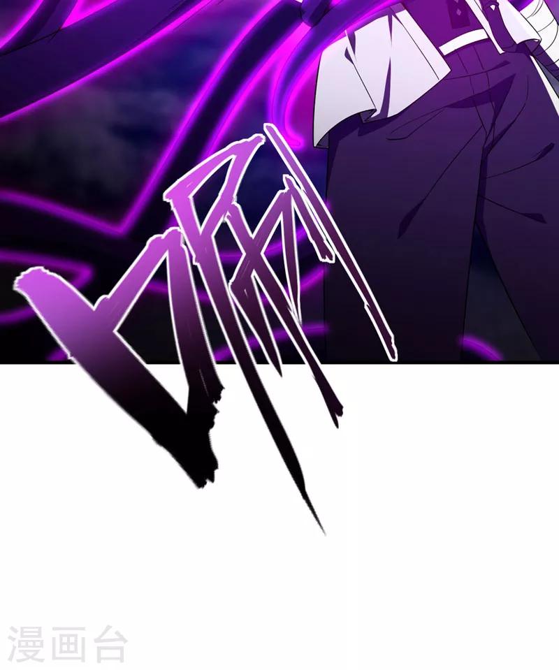 第41话 噩运难逃？31