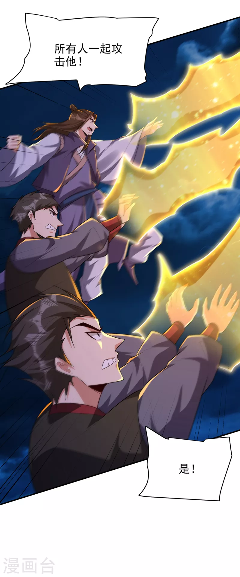第296话 情伤最高境界！35