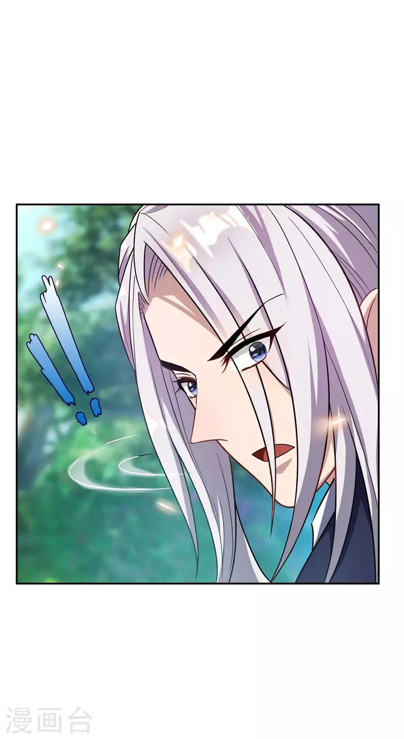 第11话 萧家秘事16