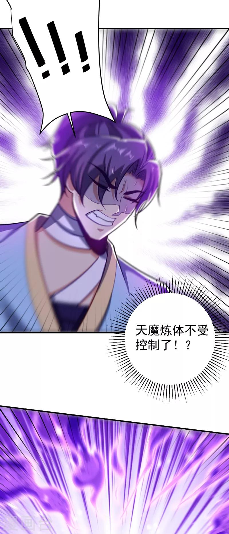 第179话 果然逃不掉了啊！2