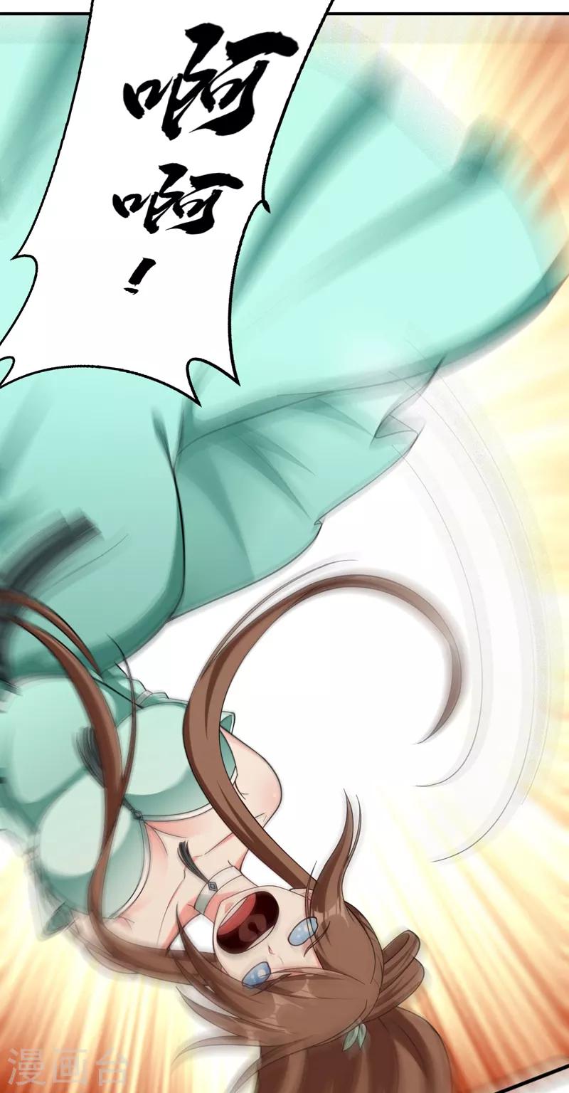 第109话 挡我者，格杀勿论！9