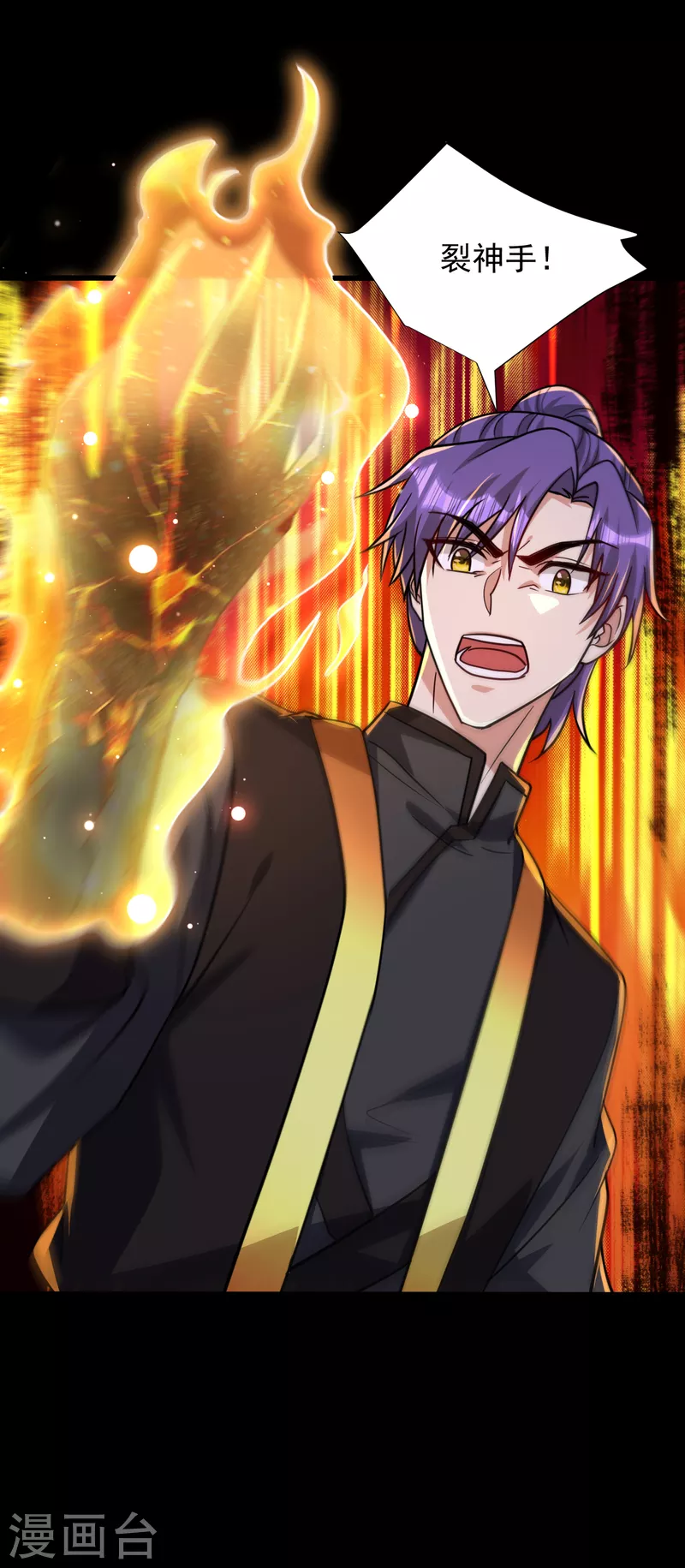 第231话 什么？这里有玄石？22
