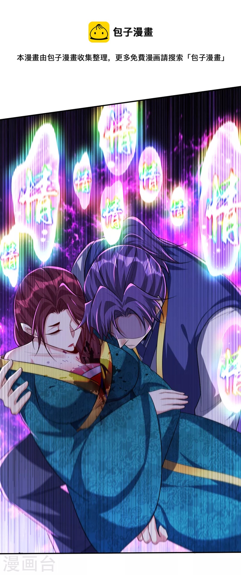 第322话 我要你偿命！16
