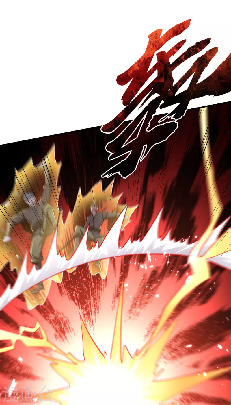 第229话 死到临头还嘴硬！11
