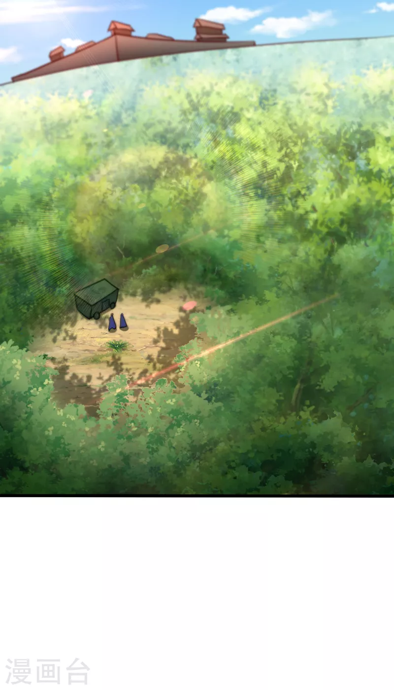 第236话 红豆，是我啊！1
