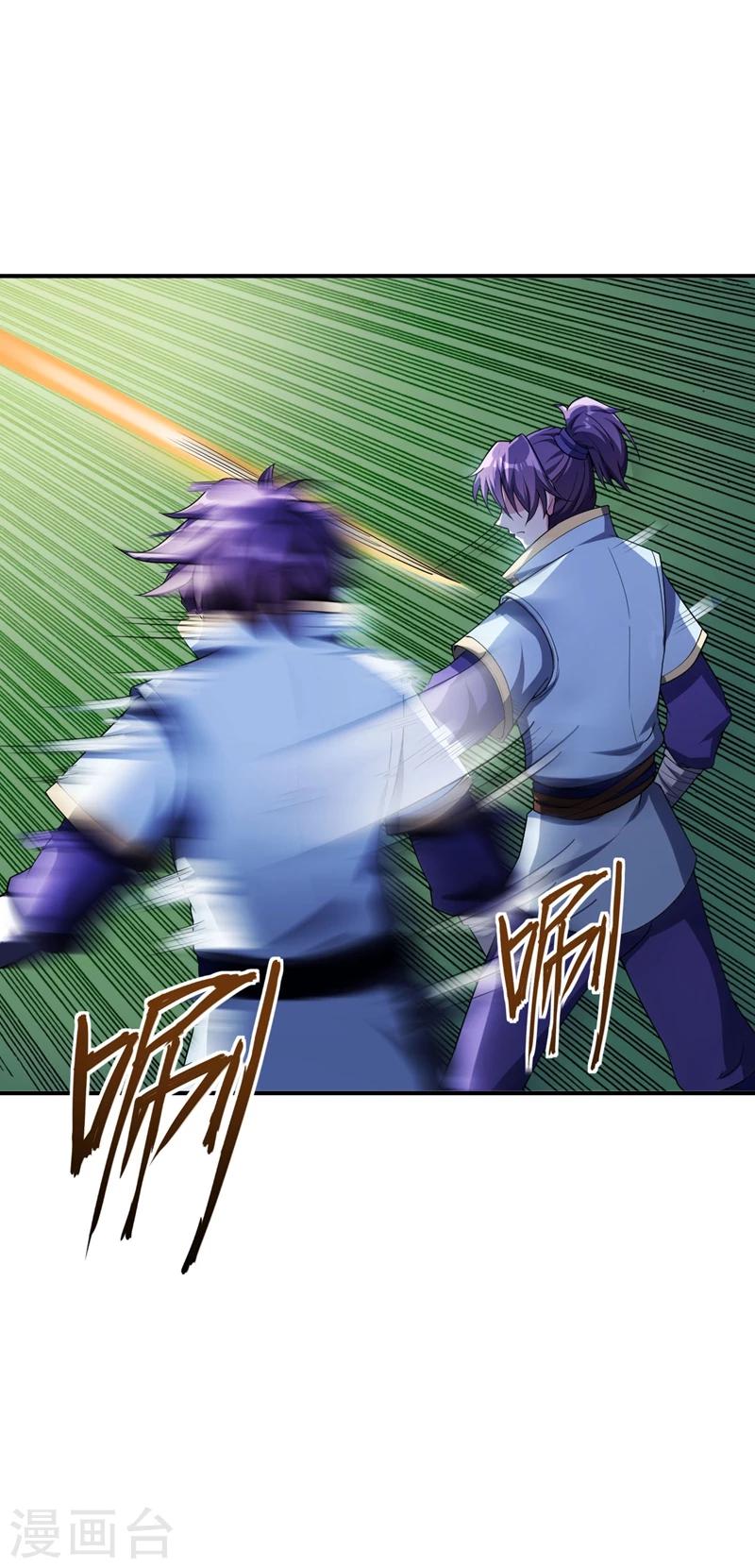 第28话 前往须弥山的最深处0